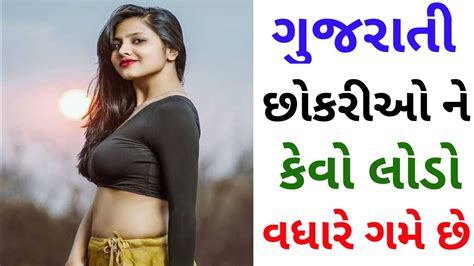 gujrat sex|Gujarati sex videos